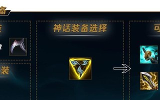 迅捷步伐攻略（以迅捷步伐为主角，打造不可阻挡的攻击力与机动性！）