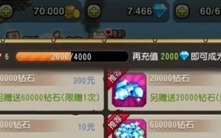 刀塔传奇装备穿戴等级详解（提升装备穿戴等级的关键要素及策略）