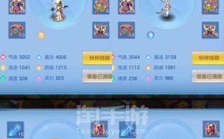 《强化你的神武60龙宫装备攻略》（如何打造出最强力的装备）