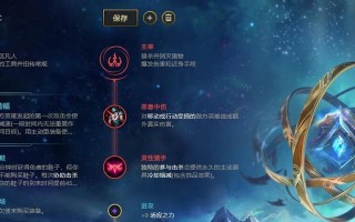 灵性猎手螳螂出装攻略