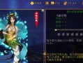 手游世界OL血营攻略（战斗策略、装备收集与Boss挑战详解）