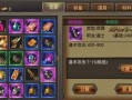《热血传奇手游魔法攻略大全》（成为顶尖魔法师的秘籍与技巧）