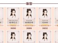 《掌握地下城女王手游攻略，成为顶级玩家！》（全面攻略分享、技巧心得汇总，游戏胜率倍增！）