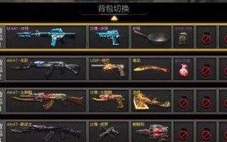 CF手游单挑攻略（提升技术、选取适合武器与地图、掌握策略战术的关键）