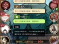 狼人杀12人标准局配置详解（规则、人物、装备一网打尽，让你玩转狼人杀）