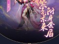 《梦幻西游雷霆万钧手游攻略》（掌握攻略，成为雷霆万钧的顶尖玩家！）