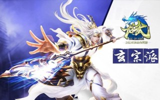 龙武2太虚攻略（解锁游戏世界的秘密，提升战斗技巧的必备手册）
