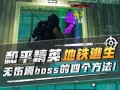 地铁逃脱游戏攻略（一场关乎生死的地铁逃脱游戏，只有智者能成功脱困！）