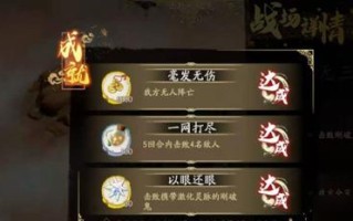 高效完成前三天开局流程攻略（以誓死坚守打法，让你快速占领游戏世界）