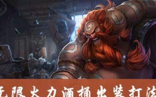 生机无限火力出装攻略（打造无敌输出！）