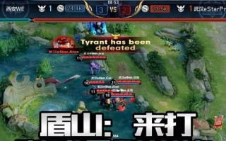 《征服盾山，制霸战场》（打造完美出装，全面提升英雄实力）
