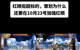红眼攻略（探索红眼玩法，打造超强角色！）
