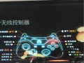 《揭秘PS蝙蝠侠3游戏攻略》（高效通关技巧帮你成为最强蝙蝠侠）