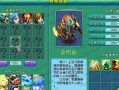 《以神武三手游版宠物攻略》（带你解锁宠物世界的无限可能）