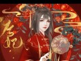 候鸟橙光游戏攻略（掌握游戏技巧，化身顶级玩家）