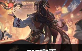 火与冰的较量（探索最佳装备组合，成为巅峰法师！）