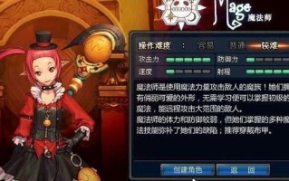 《全面解析新传动DNF攻略》（探秘DNF新版本，升级你的战斗技巧）