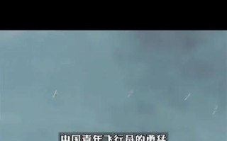 王牌飞行员正确出装攻略（制胜关键在于装备选择，玩转《王牌飞行员》！）