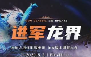 永恒之塔小乌攻略（征服小乌，成为永恒之塔的主宰者！）
