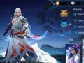《天路李白出装攻略》（攻略、装备选择、技巧总结）