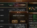《攻沙手游攻略大全》（带你玩转最强攻略，成为攻沙高手！）