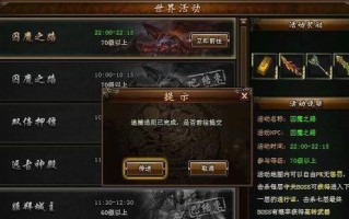 《攻沙手游攻略大全》（带你玩转最强攻略，成为攻沙高手！）