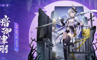 《深空之眼刻印重构功能详解》（深入解析游戏中的强化机制）