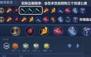 以狗熊对线出装思路攻略最新（S9版本下狗熊对线出装攻略，带你玩转熊大）