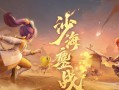 《探索梦幻西游世界，畅玩三维版手游攻略》（带你玩转梦幻西游三维版，成为顶级大神）