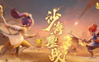 《探索梦幻西游世界，畅玩三维版手游攻略》（带你玩转梦幻西游三维版，成为顶级大神）