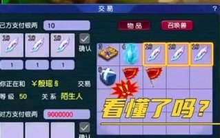梦幻西游法系出装顺序攻略（打造无敌法师！法系出装攻略大揭秘！）