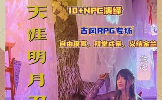 天涯明月刀暗杀攻略（掌握关键技巧，成为无敌刺客）