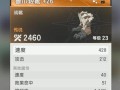 传说装备分解的价值及方法（最优分解量分析与策略分享）