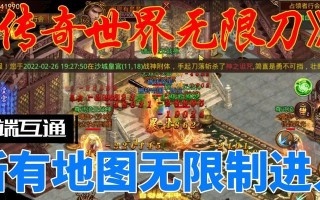 传奇世界手游组队方法攻略（打造无敌团队享受畅快游戏）