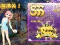 《时尚偶像游戏攻略大全》（成为时尚界的璀璨明星，从这里开始！）