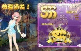 《时尚偶像游戏攻略大全》（成为时尚界的璀璨明星，从这里开始！）