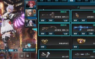 《逆战无尽塔防出装攻略——掌握关键装备，统御战场》（打造无敌防线，粉碎敌军进攻！）