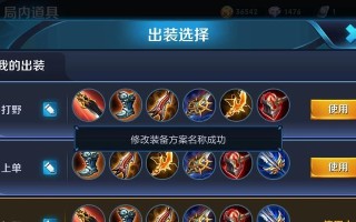 王者荣耀国服猴子出装攻略（打造强大的猴子，成为绝对carry的存在）