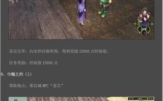 1018通关攻略（解锁游戏背后的关卡密码，成为顶尖高手）