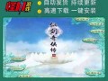 掌握单机游戏解说攻略的绝佳方法（玩转单机游戏，开启卓越游戏体验之旅）