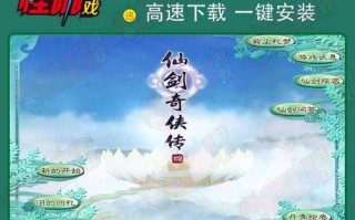 掌握单机游戏解说攻略的绝佳方法（玩转单机游戏，开启卓越游戏体验之旅）