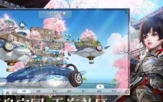 《天谕手游》守护之光任务攻略（如何完成任务获得丰厚奖励）