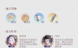 大闹天宫手游攻略（策略、技巧、秘籍一网打尽，助你成就伟大的孙悟空）