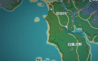 《原神画外旅照青植之篇攻略合集》——带你领略不一样的旅游体验（一场植物与人文的奇妙之旅）