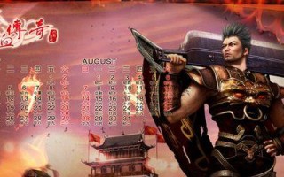 传世私服新人攻略（全面指南助你快速融入传世私服游戏世界）