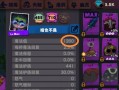 以方士（揭秘以方士游戏中boss掉落装备的机制及策略）
