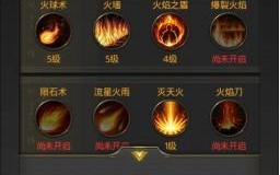 打造完美球技能搭配攻略（掌握技能搭配的黄金法则）