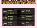 DNF蔬菜攻略（探索DNF世界中蔬菜的秘密，提升你的战斗技能）