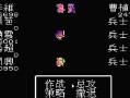 《吞食天地归来攻略大全——探索最强战力的秘诀》（为你揭开吞食天地归来的无尽冒险之路）