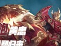 《黄忠炮台出装攻略大揭秘！》（掌握黄忠炮台出装，称霸战场不再是梦想！）